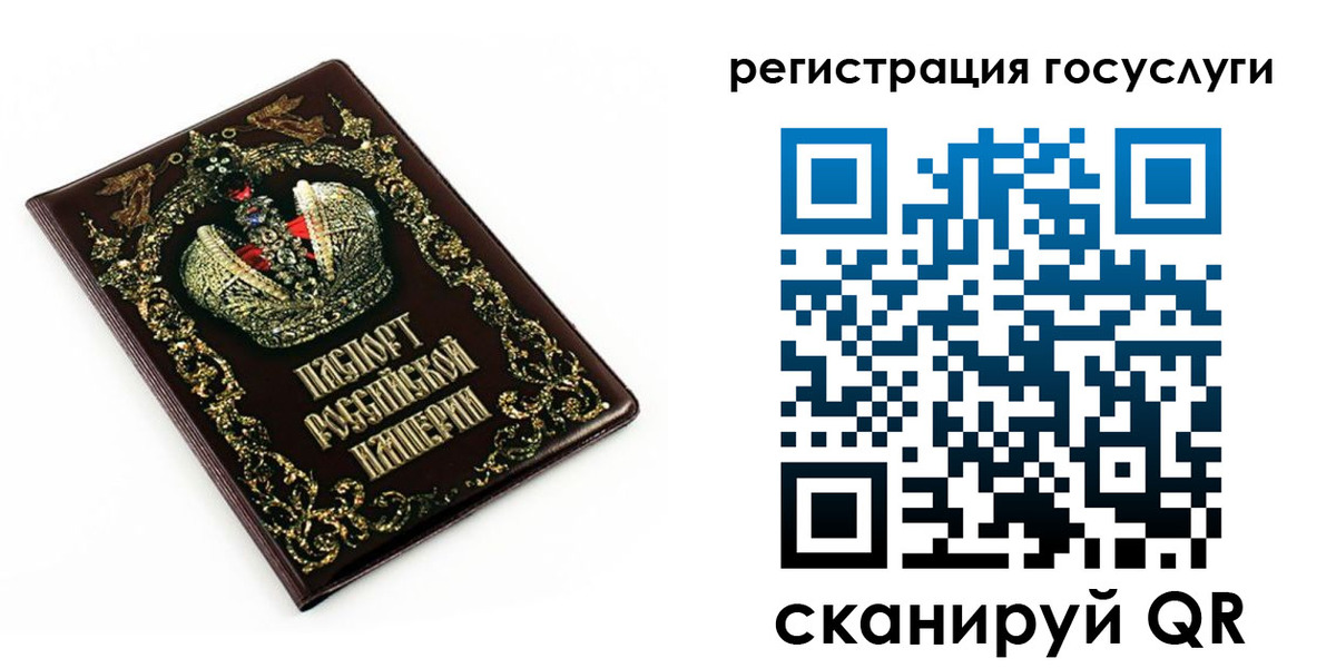 временная регистрация собственник в Кудымкаре