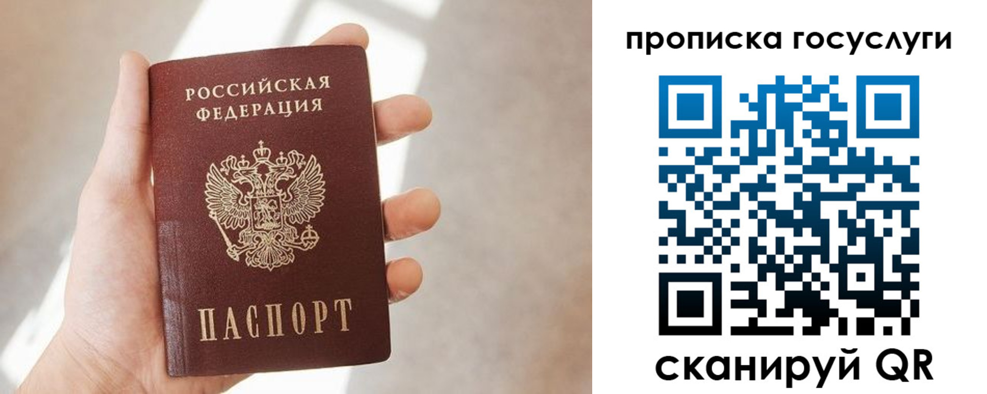 временная регистрация законно в Кудымкаре