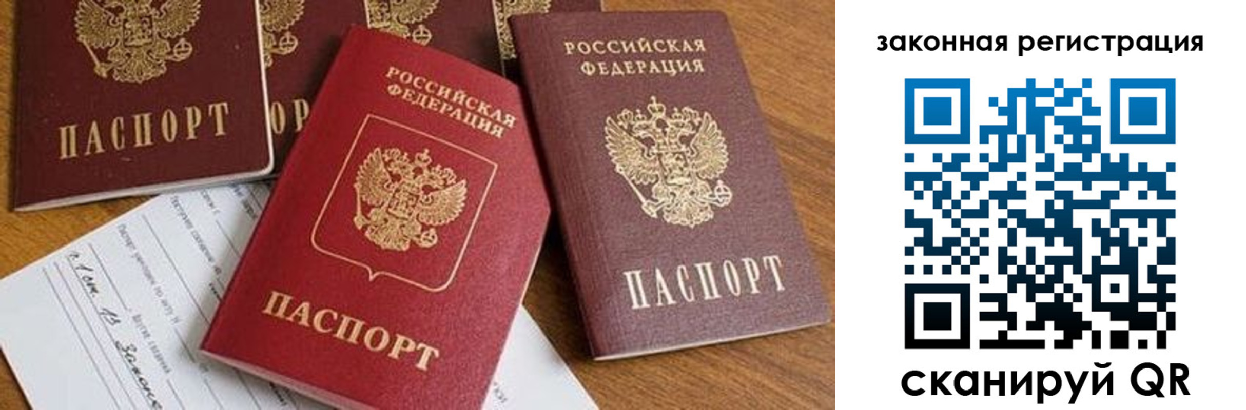 прописка штамп в Кудымкаре