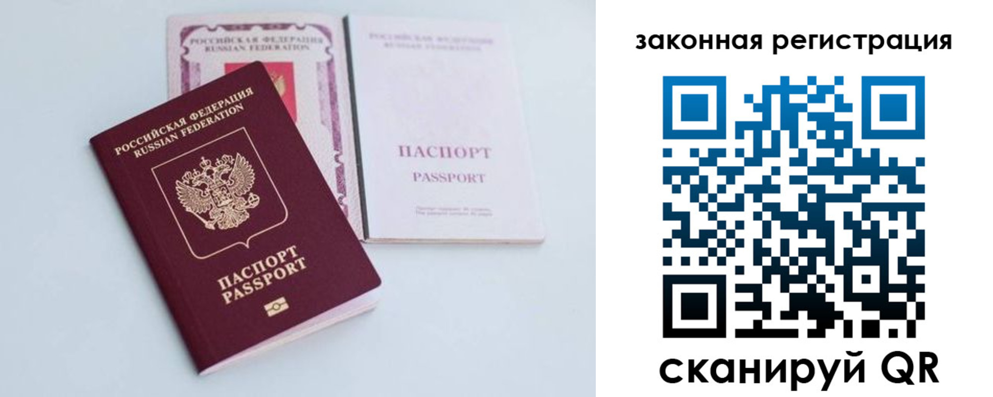 прописка паспорт в Кудымкаре