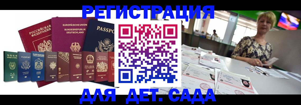 форма 3 в Кудымкаре